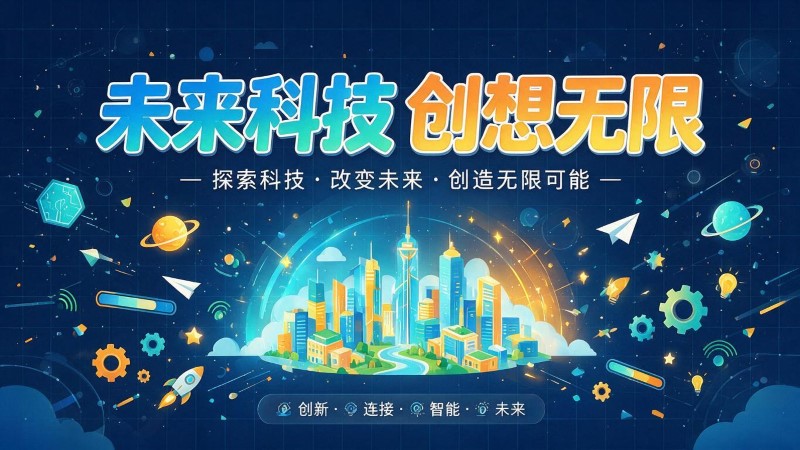 湘东区MG动画制作公司 | 产品功能科普动画 | 政务工程流程演示动画定制 | MG动画制作 | 企业产品演示动画